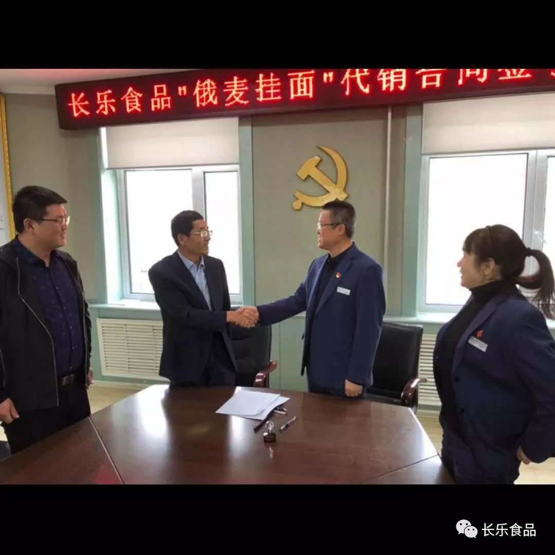 火狐体育登录官网:天山面粉 天天见面— 新疆天山面粉（集团）有限责任公司